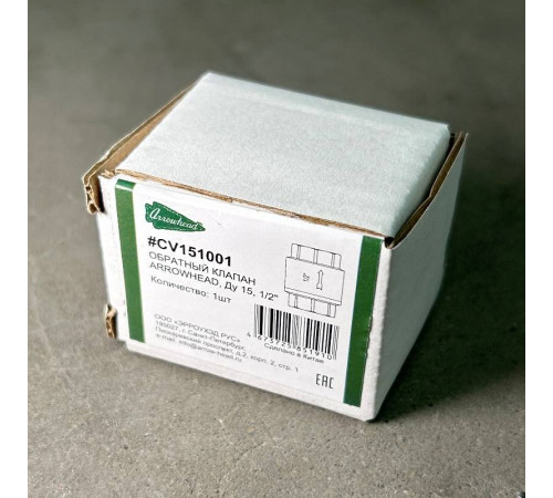 Клапан обратный STOUT пружинный с латунным затвором 1/2 ВВ CV151001