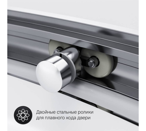 Душевое ограждение AM.PM Like 120х80 см без поддона W83G-302U120CG64