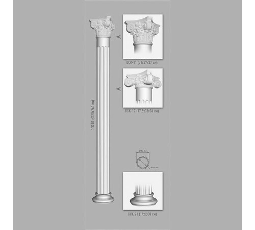 Капитель DECOMASTER DCK-12 360x360x200 мм DCK-12