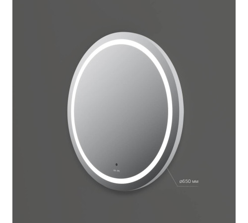 Зеркало круглое AM.PM X-Joy 65 см с LED-подсветкой и ИК-сенсором M85AMOX0651WG