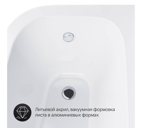 Ванна акриловая AM.PM Like 160х100 см правосторонняя W72A-160R100W-A2