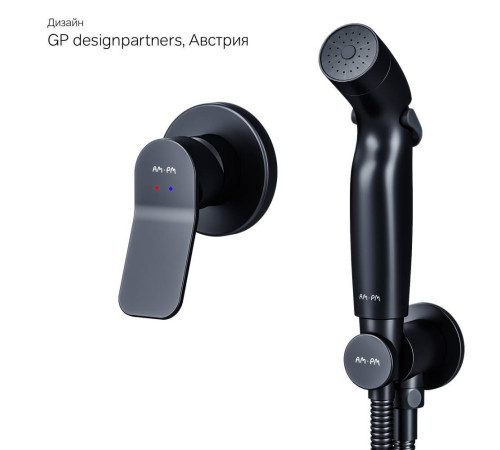 Смеситель встраиваемый с гигиеническим душем AM.PM X-Joy черный матовый F40H85A22