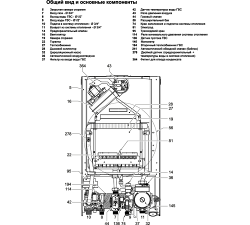 Котел газовый настенный Ferroli DIVA D F24 25.8 кВт 0DAF4AYA