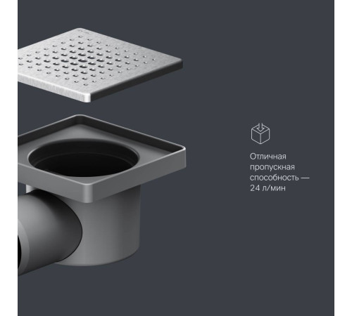 Трап для душа точечный AM.PM PrimeFlow Point мокрый затвор Cut Gradient 10 см W02BD-P11-010-01SB