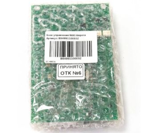 Блок управления BAXI Ampera BX4991100032