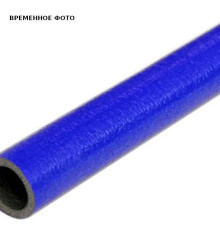 Трубка теплоизоляционная Energoflex Super Protect S 42/9-2 м синяя EFXT042092SUPRS