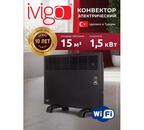 Конвектор электрический iVigo EPKP 15 Wi-Fi 1500 Вт черный EPKP 15 Wi-Fi