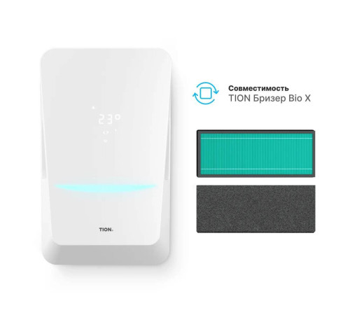 Комплект фильтров Tion Bio X Base (G4/E11) 4630018531122
