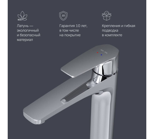 Смеситель для раковины AM.PM Gem F90A92000