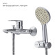 Смеситель для ванны и душа AM.PM Gem с душевым набором F90A15000