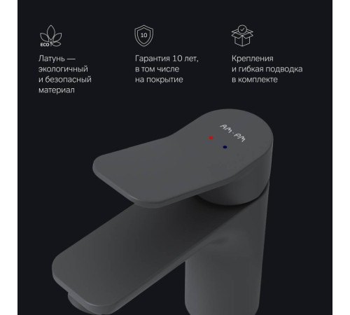 Смеситель для раковины AM.PM X-Joy черный матовый F85A02122