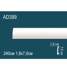 Плинтус напольный Perfect AD399 полиуретан 1237