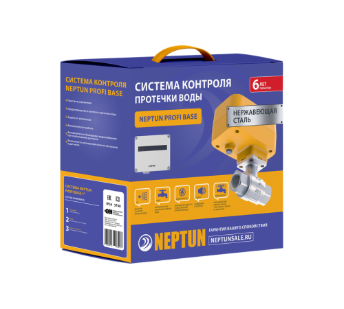 Система защиты от протечек воды Neptun PROFI Base 1/2 2150622