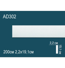 Молдинг Perfect AD302 полиуретановый AD302