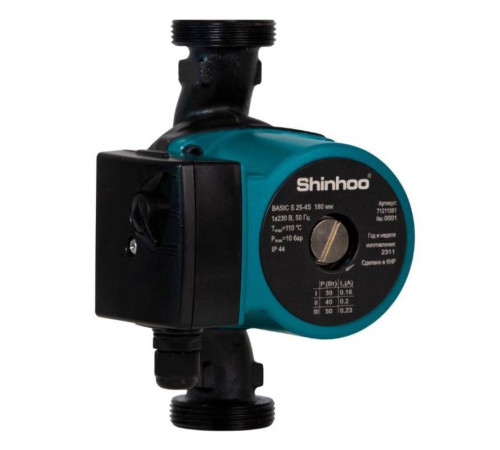 Насос циркуляционный Shinhoo BASIC S 25-6S 130 мм с гайками 71211007