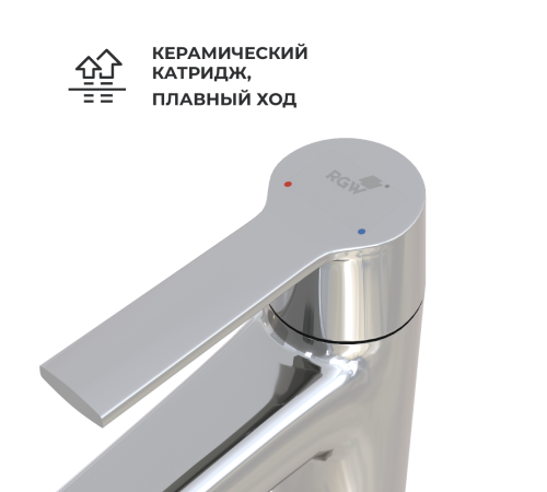 Смеситель для раковины RGW SP-311 хром 511405311-01