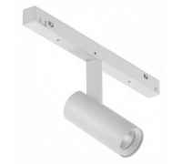 Светильник на штанге iLedex Technical VISION48/22 4822-005-D34-8W-40DG-4000K-WH