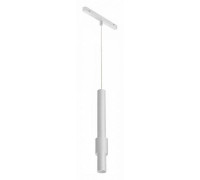 Подвесной светильник iLedex Technical VISION48/22 4822-014-H320-12W-24DG-3000K-WH