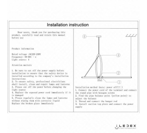 Подвесной светильник iLedex Zoom 18 Вт 3000 K 8075P/S-18W-3000K MBK-WH
