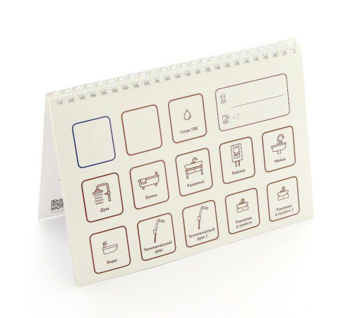 Комплект маркировочных наклеек Uni-Fitt Водоснабжение 829K0105