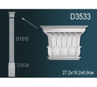 Капитель пилястры Perfect D3533