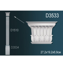 Капитель пилястры Perfect D3533
