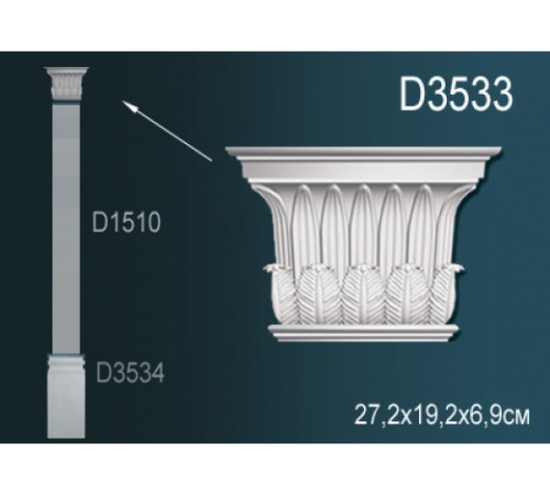 Капитель пилястры Perfect D3533