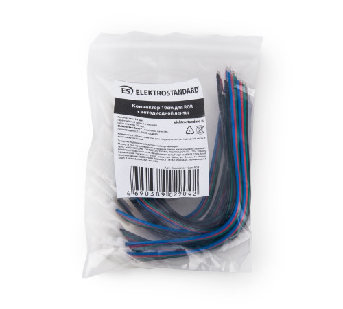Коннектор для светодиодной ленты RGB 10 см (10 шт.) a039790