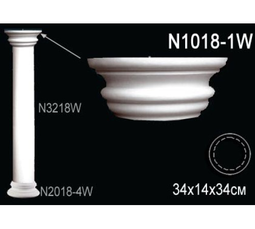 Капитель колонны полиуретановая Perfect N1018-1W N1018-1W