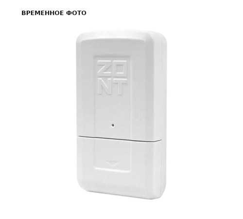 Адаптер цифровой шины ZONT EMS+ для котлов Bosch и Buderus ML00006560