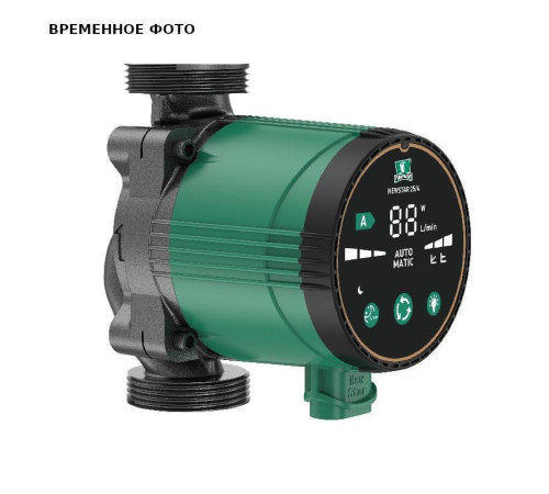 Насос циркуляционный энергосберегающий Pumpman NEWSTAR 25/6 130 мм с гайками NEWSTAR 25/6-130