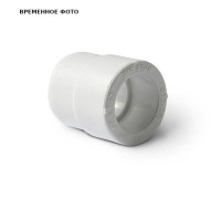 Муфта переходная Pro Aqua 125x110 мм PA12550P