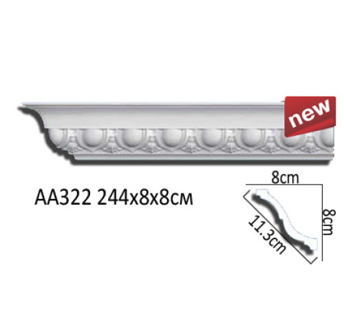 Карниз потолочный Perfect AA322 полиуретановый с рисунком AA322