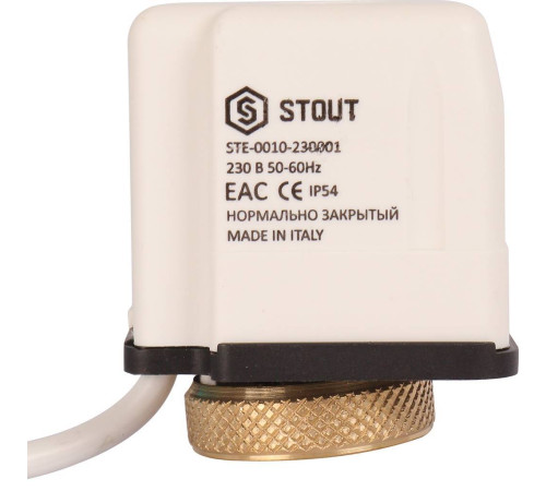 Сервопривод электротермический STOUT STE-0010 нормально закрытый 230 В STE-0010-230001