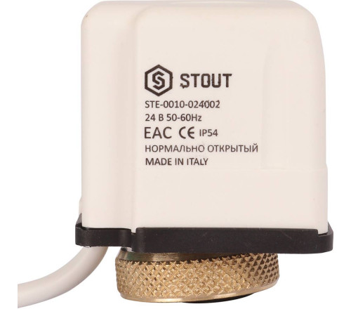 Сервопривод электротермический STOUT STE-0010 нормально открытый 24 В STE-0010-024002