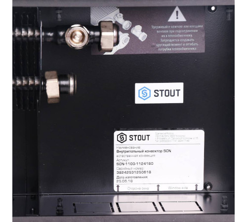 Конвектор внутрипольный STOUT SCN 110х240х1800 мм с роликовой решеткой SCN-1100-1124180