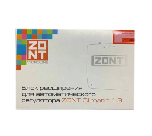 Термостат GSM-Climate ZONT SMART NEW ML00005886