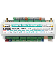 Контроллер универсальный ZONT H2000+ PRO.V2 4G ML00005845