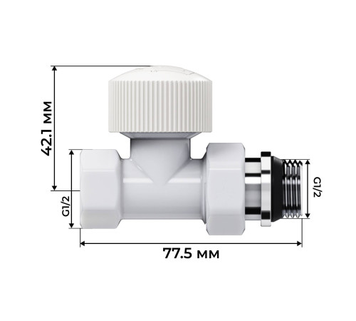 Набор термостатический прямой Royal Thermo Design 1/2 M30x1,5 Белый НС-1640376