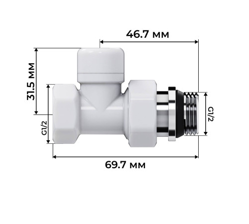 Набор термостатический прямой Royal Thermo Design 1/2 M30x1,5 Белый НС-1640376