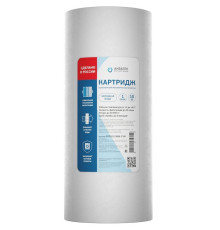 Картридж механический Акватек 10 Big Blue 1 мкм для холодной воды вспененный полипропилен 10BB 1