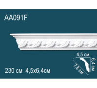 Карниз потолочный полиуретановый гибкий Perfect AA091F