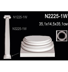 Основание колонны Perfect N2225-1W