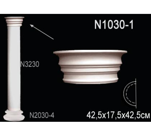 Капитель полуколонны Perfect N1030-1