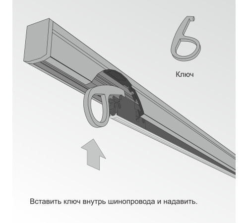 Трековый светильник 8 Вт 3000 K Mini Magnetic 85170/01