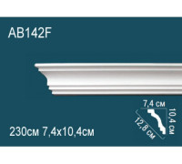 Карниз потолочный гибкий Perfect AB142F 140x140x2000 мм AB142F