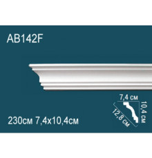 Карниз потолочный гибкий Perfect AB142F 140x140x2000 мм AB142F