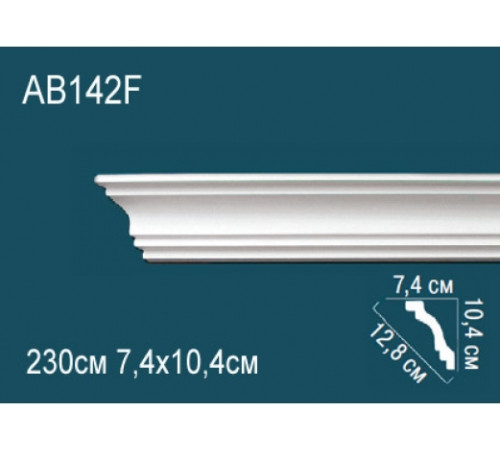 Карниз потолочный гибкий Perfect AB142F 140x140x2000 мм AB142F