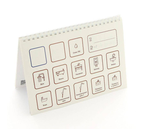 Комплект маркировочных наклеек Uni-Fitt Водоснабжение 829K0105