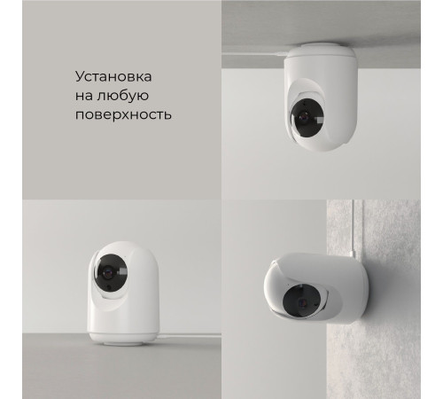 Умная видеокамера белая IP20 76500/00